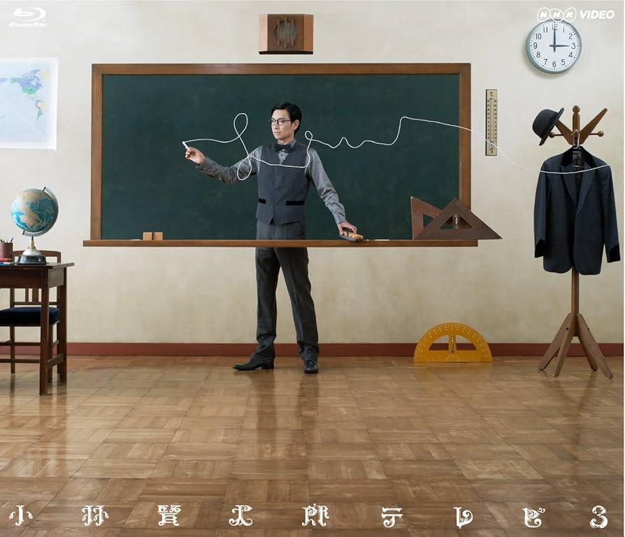 Amazon.co.jp: 小林賢太郎テレビ 3 [Blu-ray] : 小林賢太郎: DVD